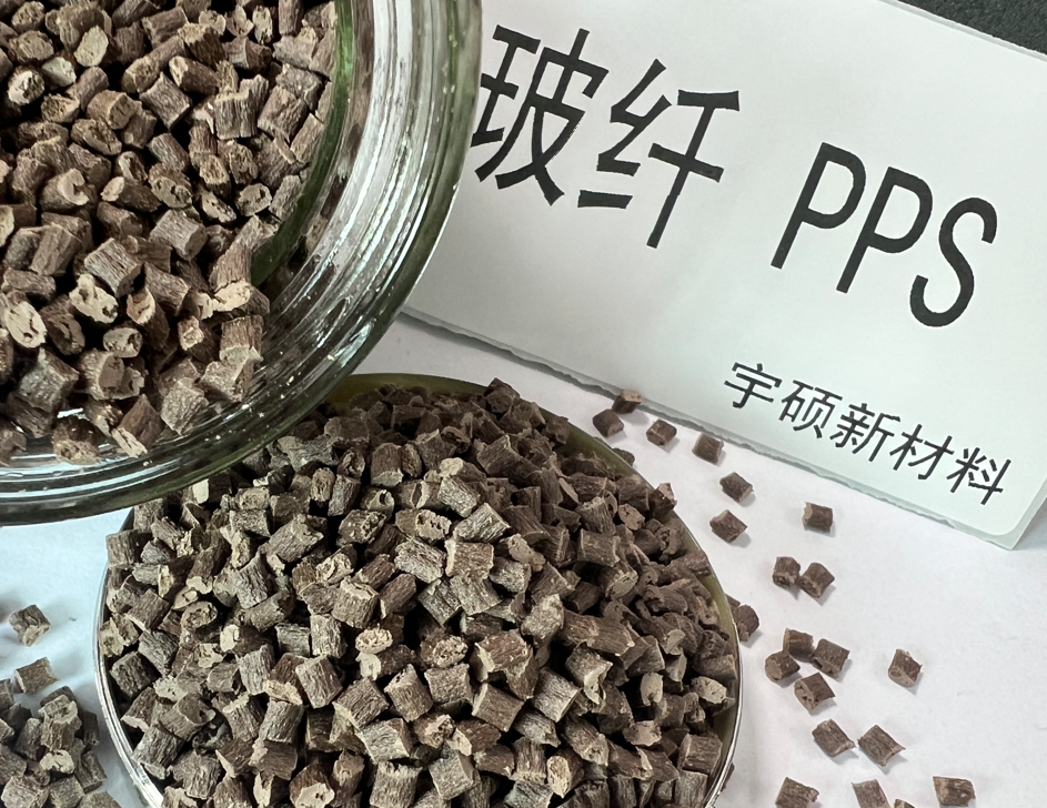 PPS玻纖增強(qiáng) 10-40%纖