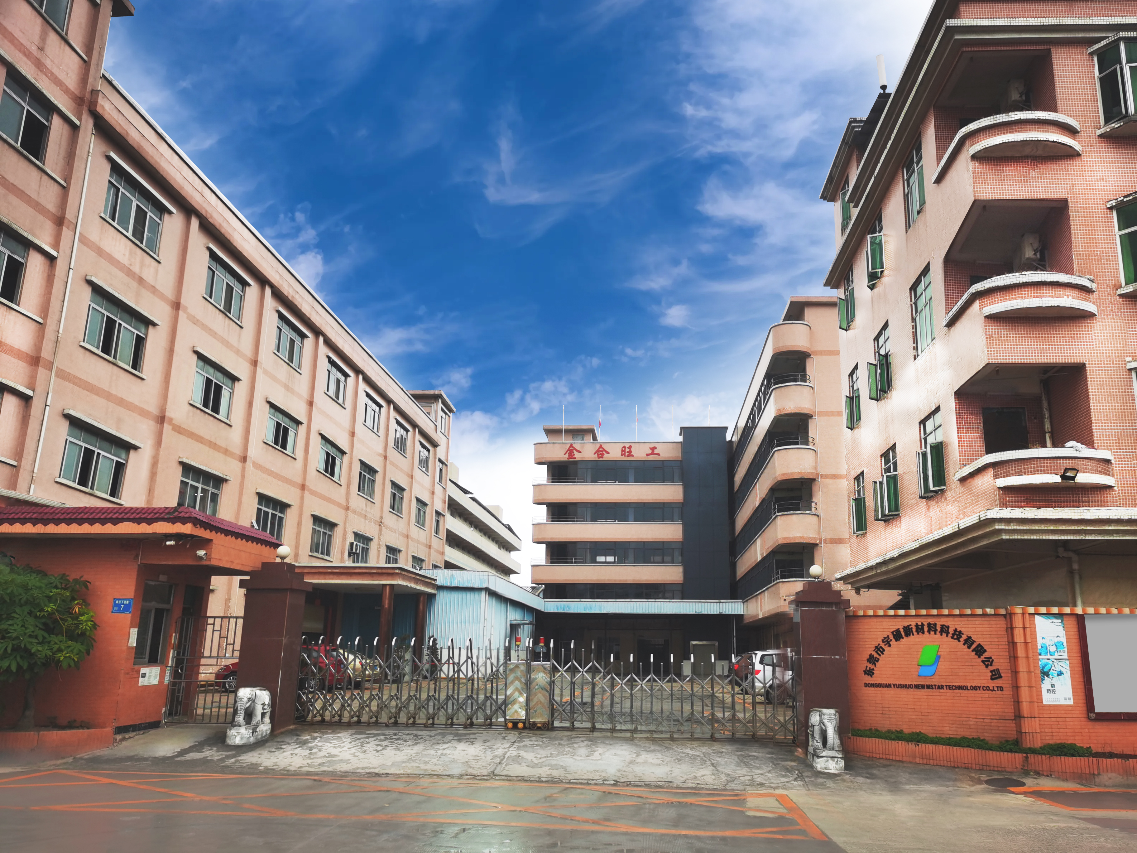 工廠(chǎng)實(shí)拍